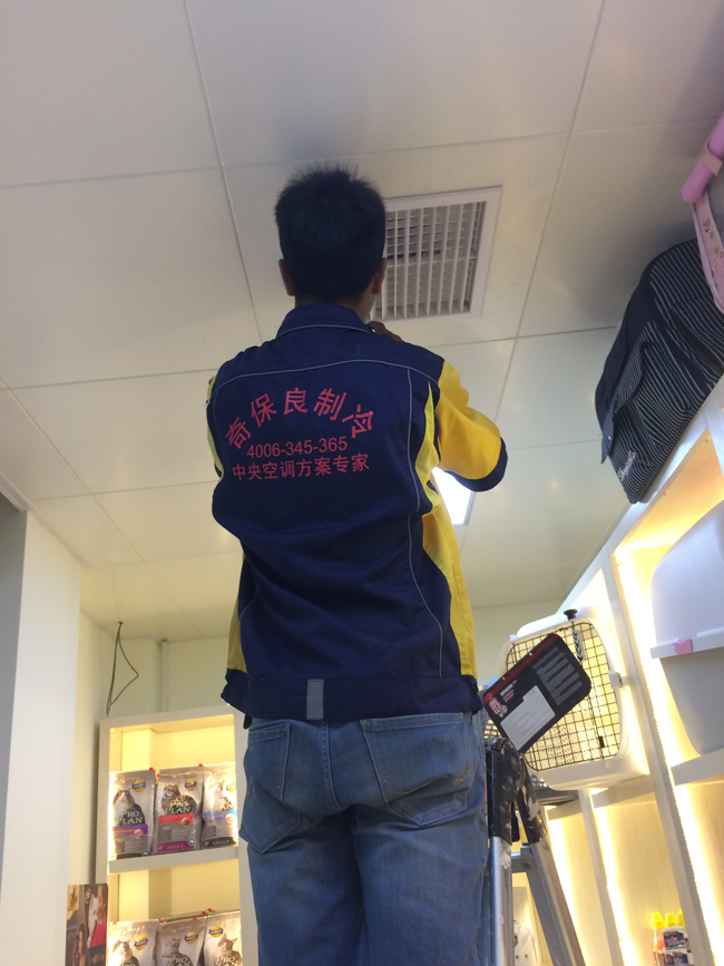 出风口位置改动